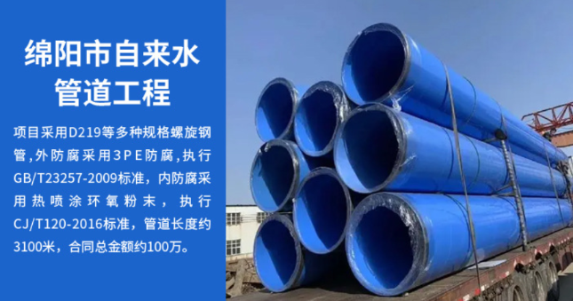 沙河口丽水市政管道工程
